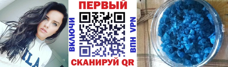 АМФЕТАМИН Розовый  сколько стоит  блэк спрут   Сольвычегодск 