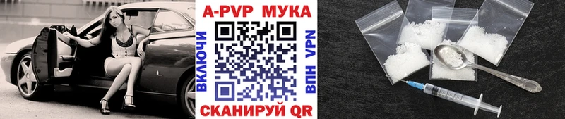 Alfa_PVP СК магазин shop как зайти Сольвычегодск