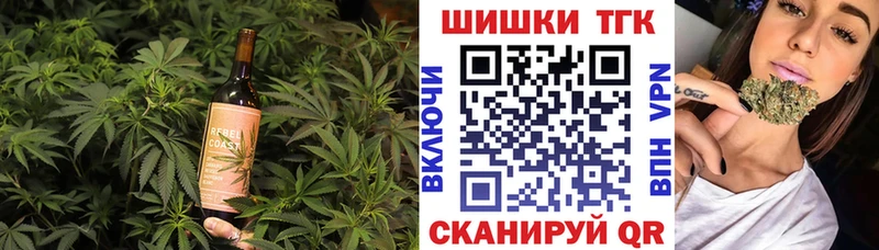 Печенье с ТГК конопля  Сольвычегодск 