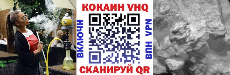 наркошоп  Сольвычегодск  Cocaine FishScale 