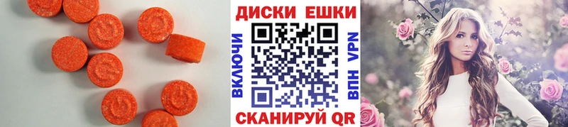 Экстази 300 mg  hydra рабочий сайт  Сольвычегодск 
