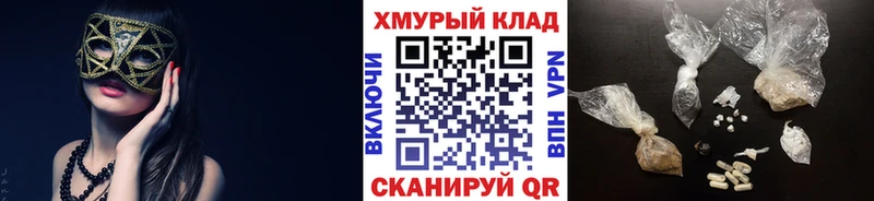 ГЕРОИН гречка  Сольвычегодск 