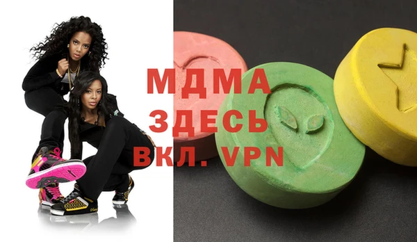 MDMA Алзамай