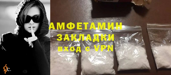 скорость mdpv Алексеевка