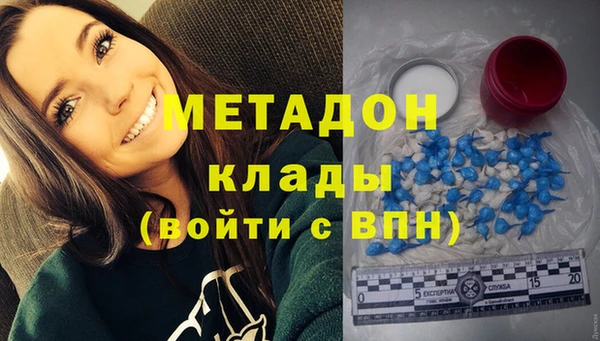 не бодяженный Новозыбков