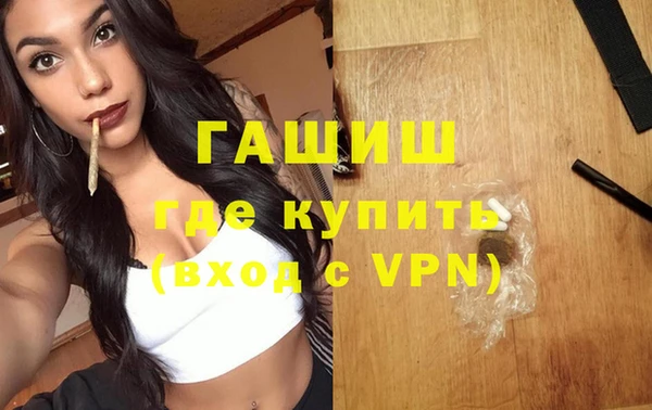 мефедрон VHQ Абинск