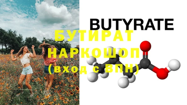меф Абдулино