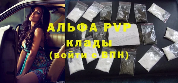 скорость mdpv Алексеевка