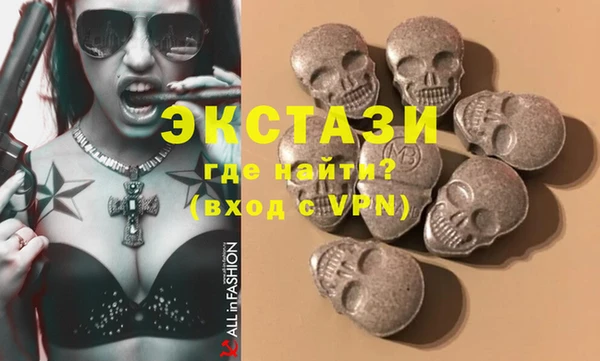 ГАЛЛЮЦИНОГЕННЫЕ ГРИБЫ Новодвинск