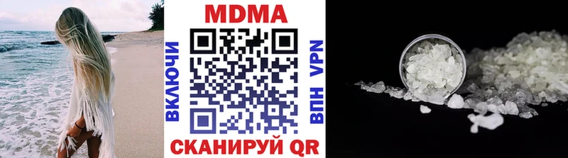 MDMA crystal  закладки  hydra маркетплейс  Сольвычегодск 