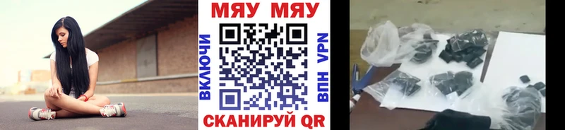 blacksprut tor  Сольвычегодск  Мефедрон мяу мяу 