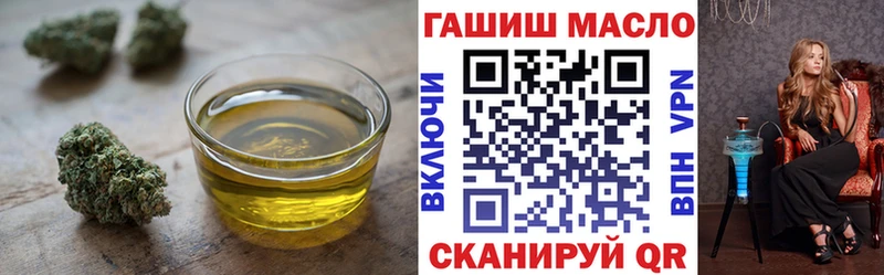 Дистиллят ТГК Wax  OMG ТОР  Сольвычегодск 